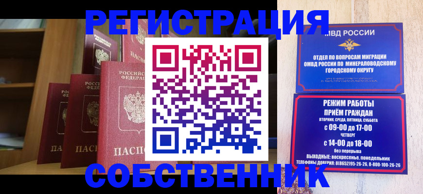 найти адрес прописки в Соликамске