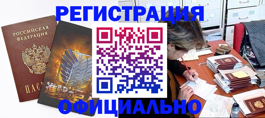 прописка для кредита в Соликамске